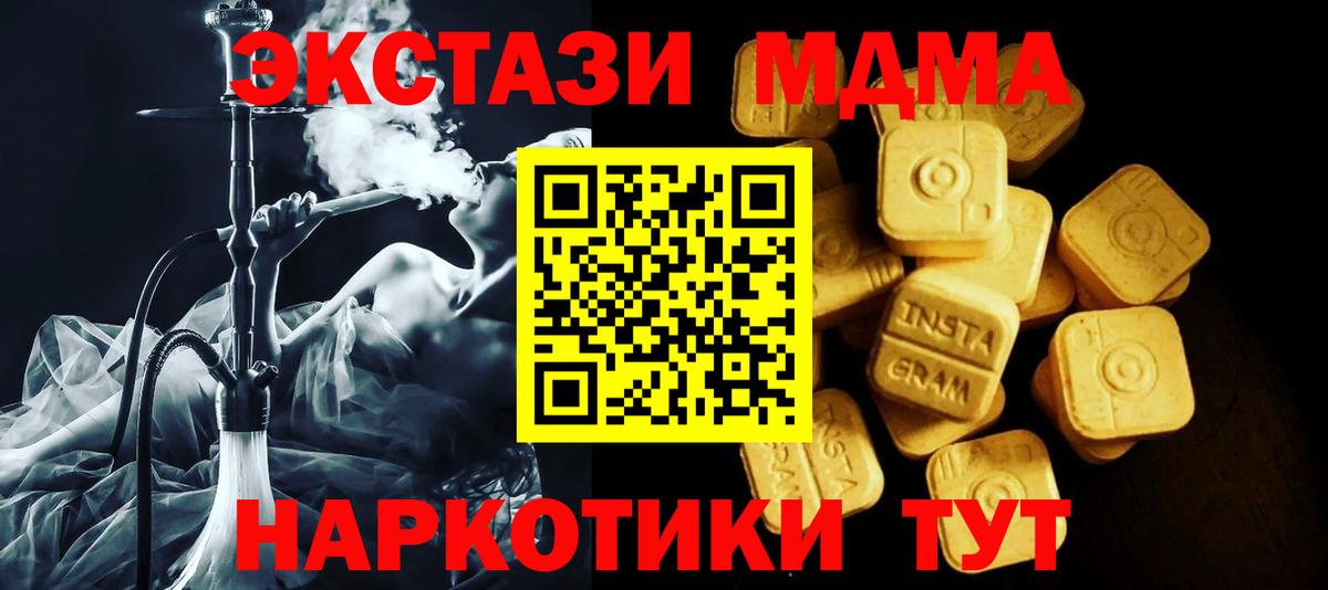 Ecstasy Дубай Лосино-Петровский