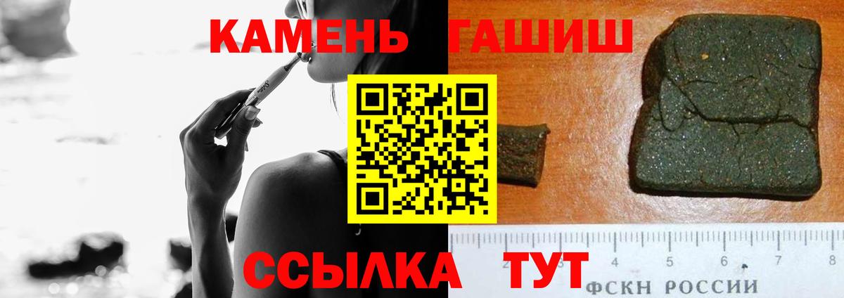 КОКАИН  LSD-25  Вход с VPN  Купить наркотик  МЕФ   Лосино-Петровский  ГАШ  Канабис  APVP СОЛЬ   Гашиш 