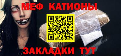 кокаин перу Ставрополь