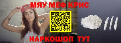 мескалин Старая Купавна