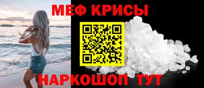 мескалин Старая Купавна