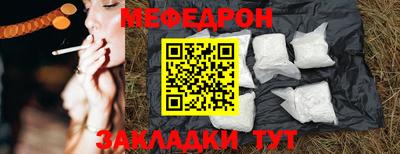 мескалин Старая Купавна