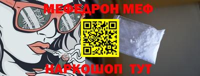 кокаин перу Ставрополь