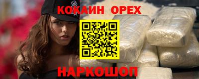мескалин Старая Купавна