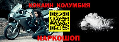 мескалин Старая Купавна
