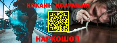 мескалин Старая Купавна
