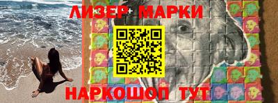 кокаин перу Ставрополь