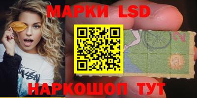 мескалин Старая Купавна