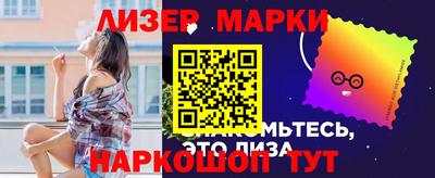 кокаин перу Ставрополь