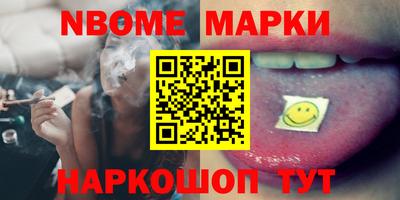 мескалин Старая Купавна