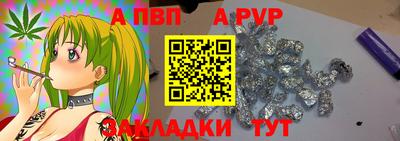 кокаин перу Ставрополь