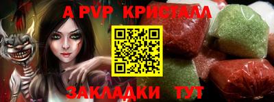 мескалин Старая Купавна
