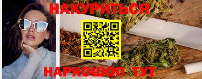 мескалин Старая Купавна