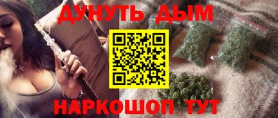 кокаин перу Ставрополь