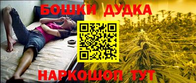 мескалин Старая Купавна