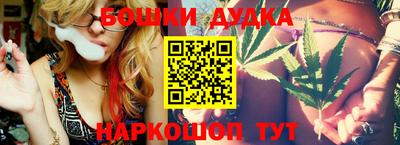 кокаин перу Ставрополь