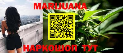 мескалин Старая Купавна