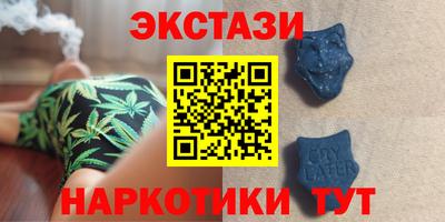 мескалин Старая Купавна