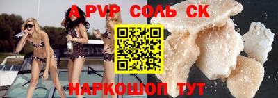 мескалин Старая Купавна