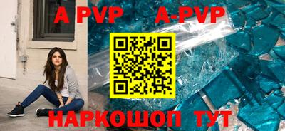 кокаин перу Ставрополь