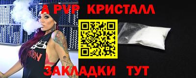мескалин Старая Купавна