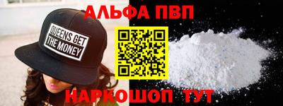 кокаин перу Ставрополь