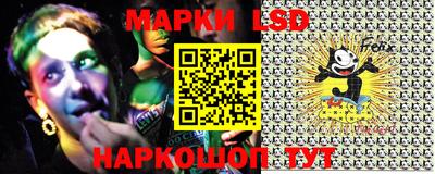 мескалин Старая Купавна