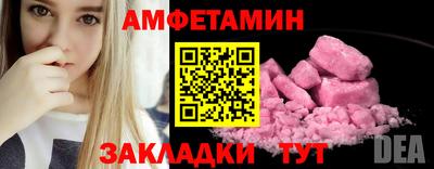 кокаин перу Ставрополь