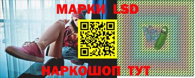 кокаин перу Ставрополь
