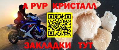 герыч Среднеуральск
