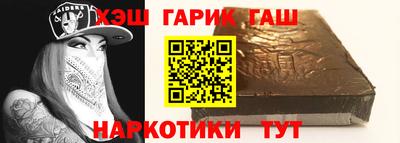кокаин перу Ставрополь