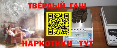 кокаин перу Ставрополь