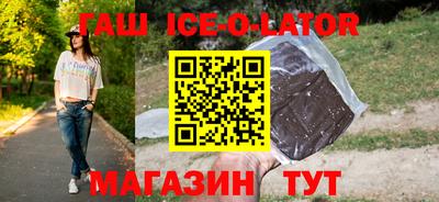 мескалин Старая Купавна