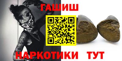 кокаин перу Ставрополь