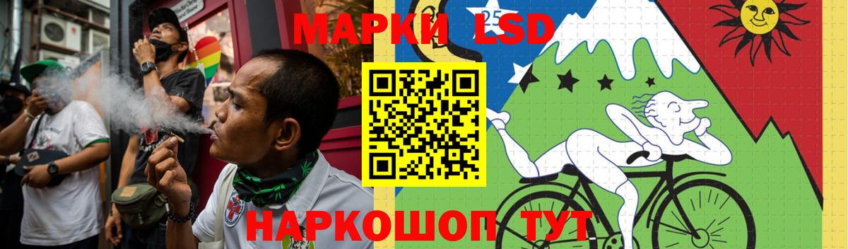Лсд 25 экстази ecstasy Лосино-Петровский