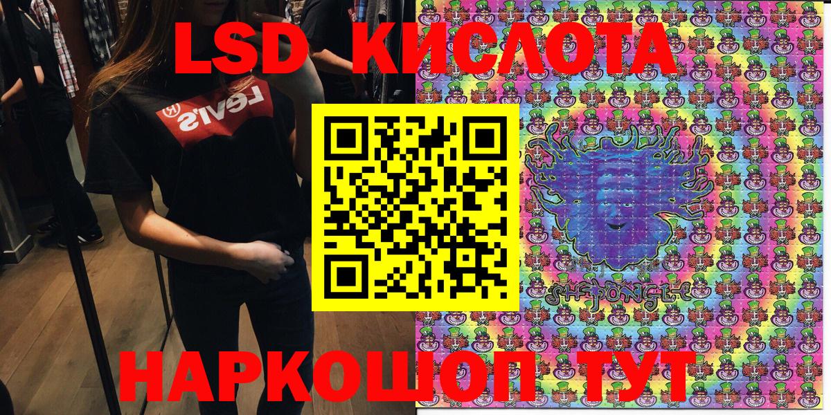 Марки NBOMe 1,5мг Лосино-Петровский