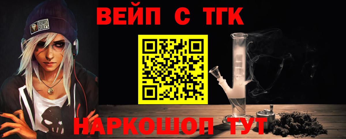 ТГК Wax Лосино-Петровский