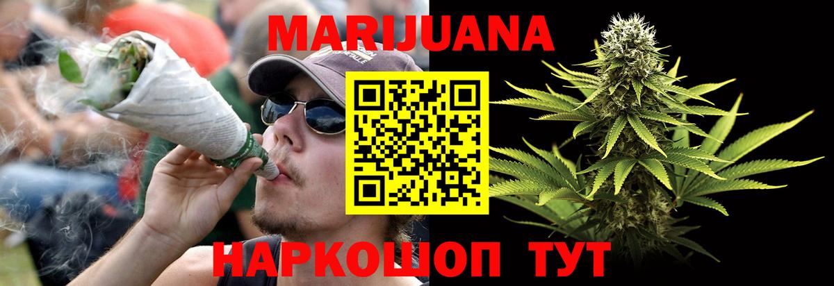 Бошки марихуана Amnesia Лосино-Петровский